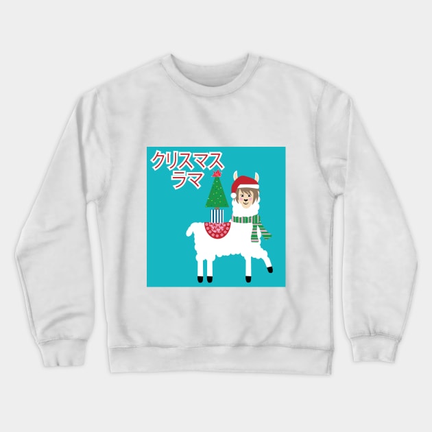 Christmas Llama Crewneck Sweatshirt by Edofest